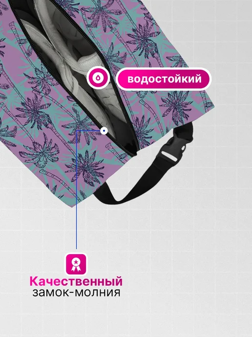 Yumakura Мешок для обуви для девочек сумка чехол в школу Пальмы, голубой, фото 3