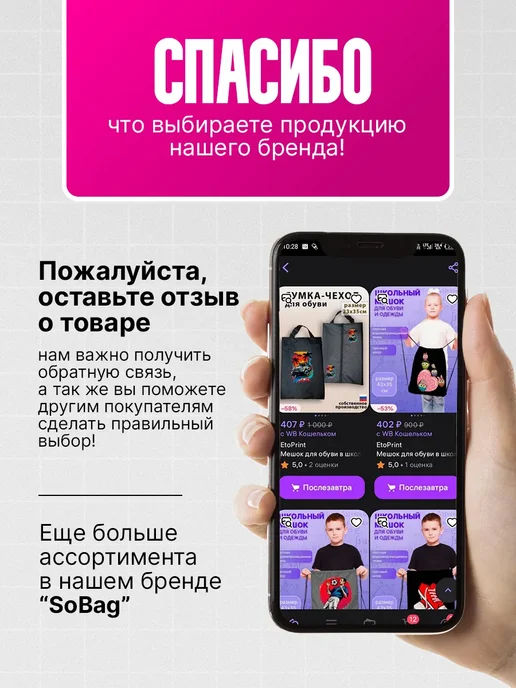 Yumakura Мешок для обуви для девочек сумка чехол в школу Пальмы, голубой, фото 8