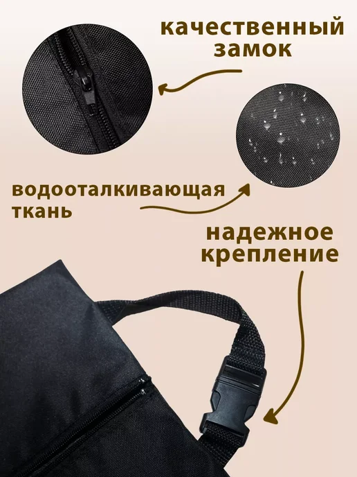 Yumakura Мешок для обуви для девочек сумка чехол в школу Кошечка, черный, фото 2