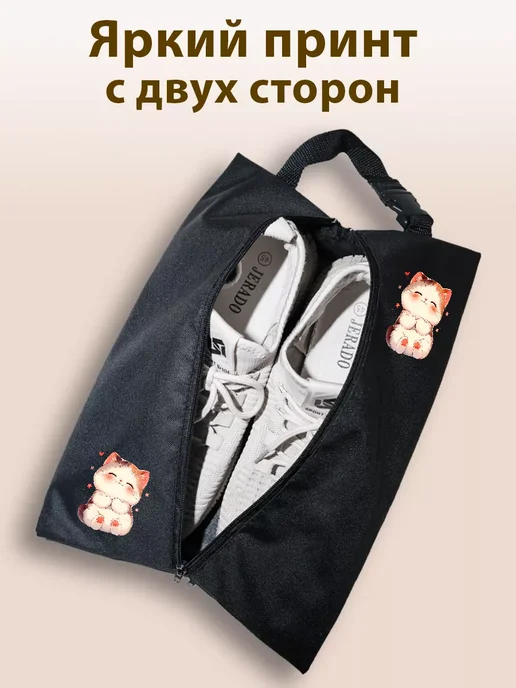 Yumakura Мешок для обуви для девочек сумка чехол в школу Кошечка, черный, фото 3
