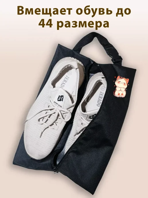 Yumakura Мешок для обуви для девочек сумка чехол в школу Кошечка, черный, фото 4