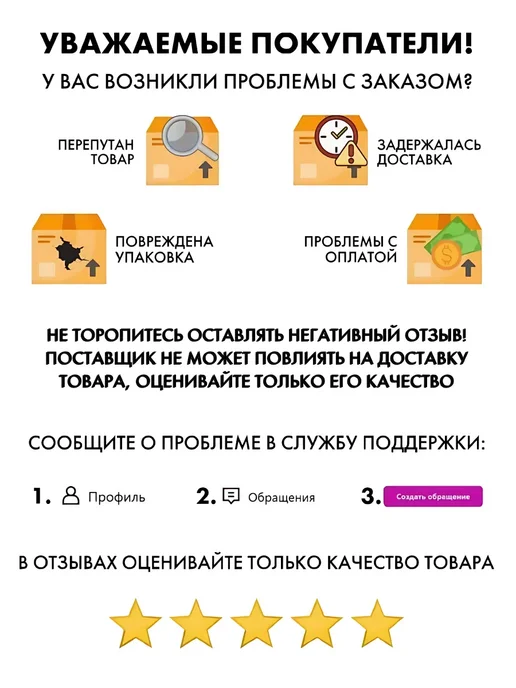 Yumakura Мешок для обуви для девочек сумка чехол в школу Кошечка, черный, фото 7