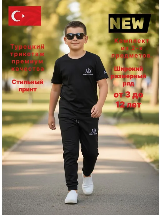 kids KRD комплект трикотажный из 2-х предметов повседневный с принтом, черный, фото 2