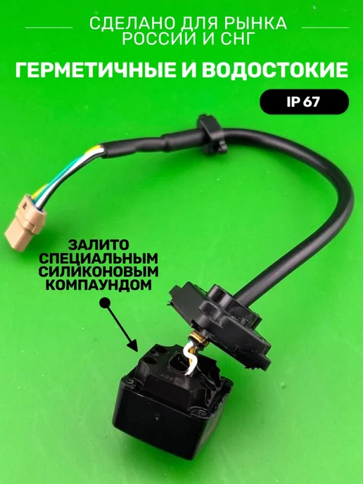 БАТЯ РУЛИТ Камера заднего вида Kia Mohave Borrego 95760-2J300, вариант, фото 8