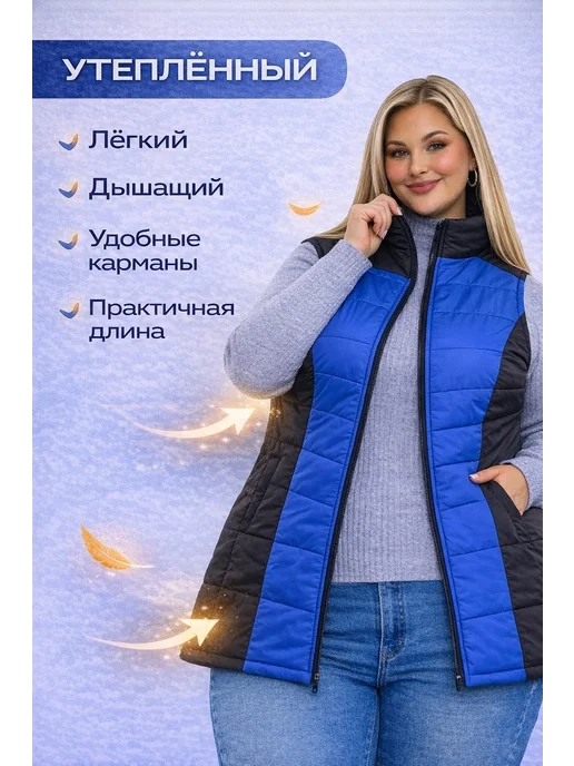 СОКОЛ Утепленная жилетка безрукавка демисезонная больших размеров, голубой, фото 4