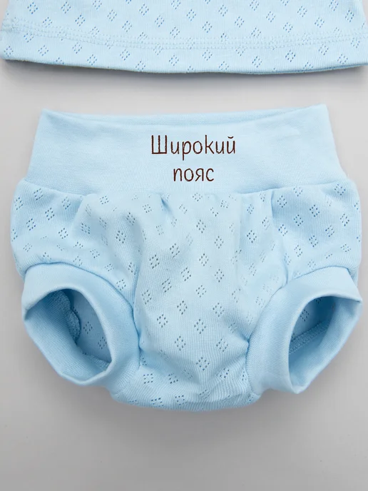 ТРИЯ Футболки и трусы для новорожденных 2 шт. ажурная рибана лето, 2 шт, фото 8