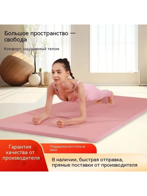 Коврик для йоги Розовый 15mm, розовый, фото 2