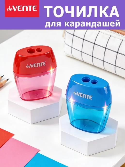 deVENTE Точилка для карандашей с контейнером 2 штуки, вариант, фото 4
