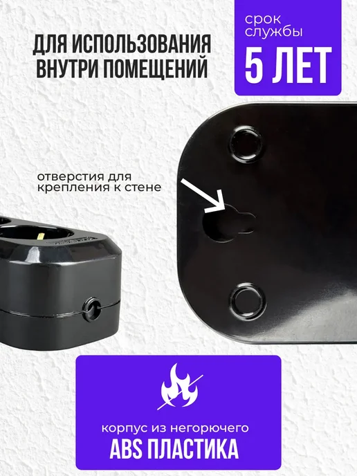 UNIV Колодка розеточная для удлинителя с заземлением 3 места 16А, черный, фото 3