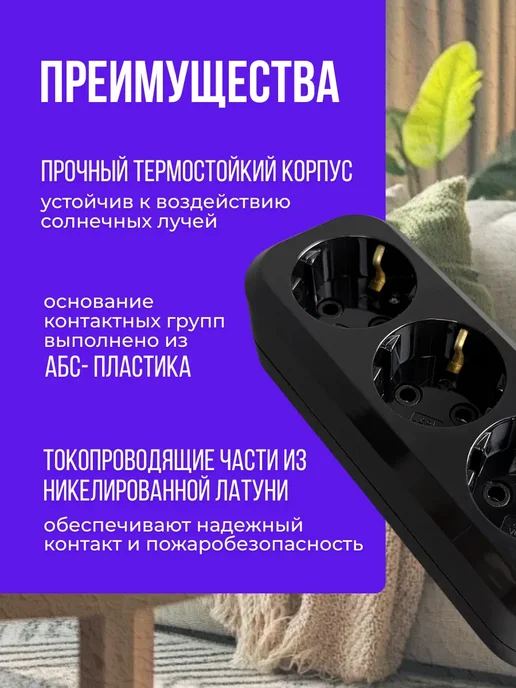 UNIV Колодка розеточная для удлинителя с заземлением 3 места 16А, черный, фото 6
