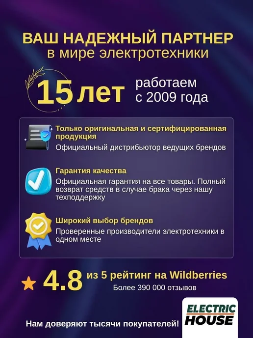 UNIV Колодка розеточная для удлинителя с заземлением 3 места 16А, черный, фото 7