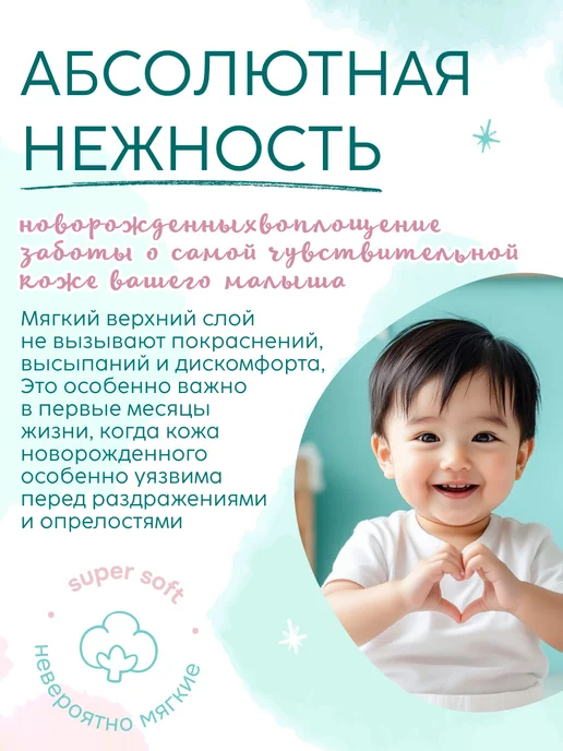 MARABU Пеленки для новорожденных 45х60 одноразовые в роддом, вариант, фото 2