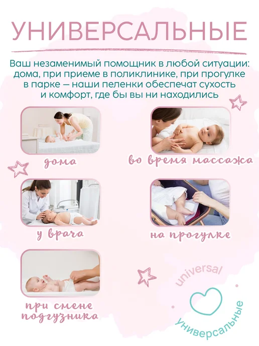 MARABU Пеленки для новорожденных 45х60 одноразовые в роддом, вариант, фото 7