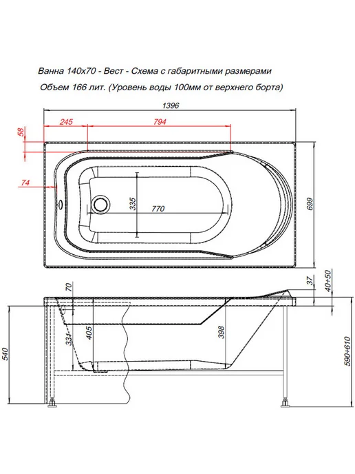Aquanet Ванна акриловая 140x70 Акванет Венеция. Без комплекта, 140x70, фото 2