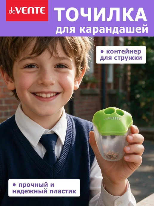 deVENTE Точилка для карандашей с контейнером 2 штуки, вариант, фото 3