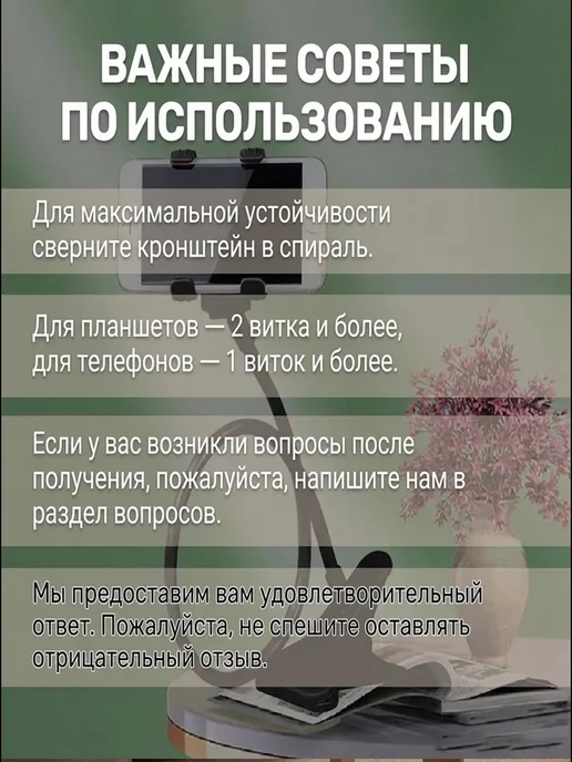 держатель для телефона и планшета — 75CM, черный, фото 2