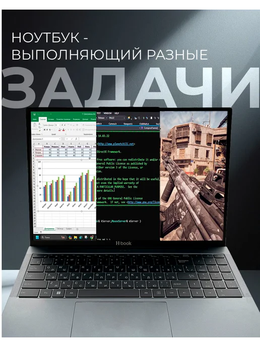 Horizont Ноутбук для работы и учебы H-book 15,6" 8 ядер, 16Gb, 512Gb, 16 ГБ, 512 ГБ, фото 4