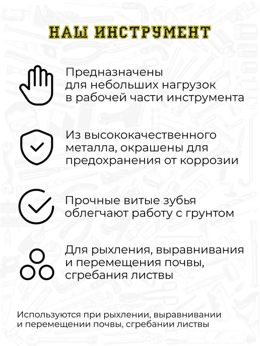 Набор садовых инструментов для огорода и дома 5 предметов, вариант, фото 3