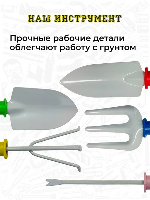 Набор садовых инструментов для огорода и дома 5 предметов, вариант, фото 4
