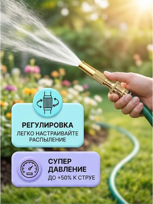 Lemon Bo Насадка распылитель высокого давления на шланг, вариант, фото 2