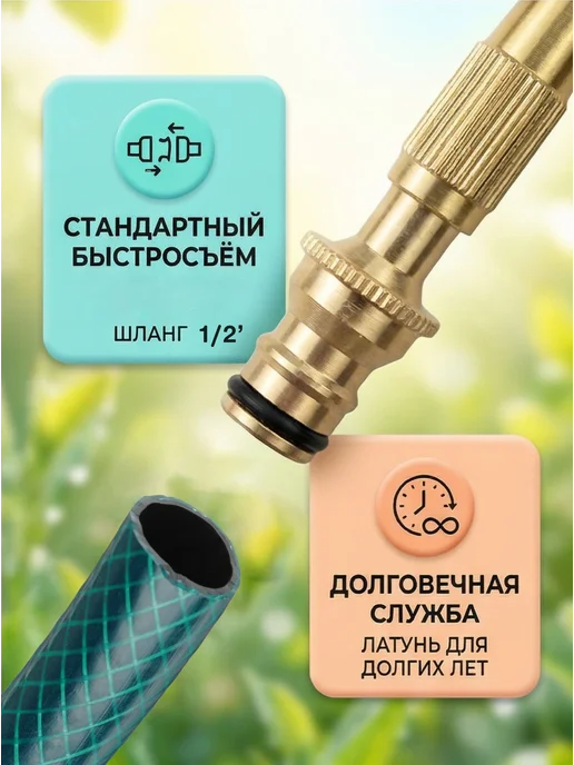 Lemon Bo Насадка распылитель высокого давления на шланг, вариант, фото 3