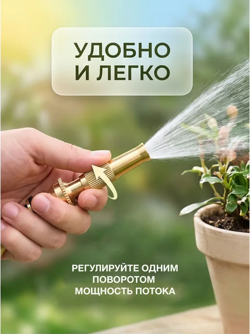 Lemon Bo Насадка распылитель высокого давления на шланг, вариант, фото 4