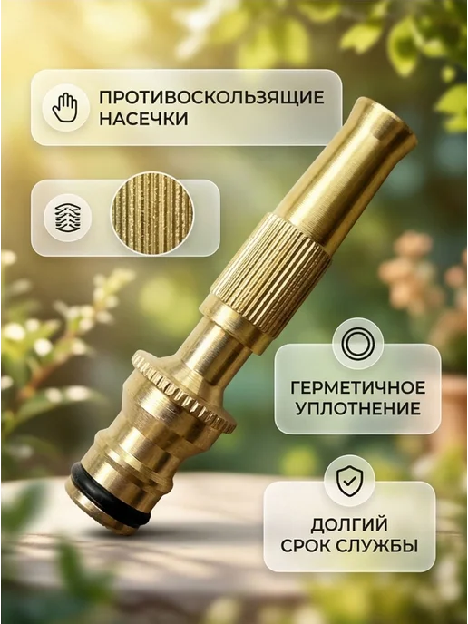 Lemon Bo Насадка распылитель высокого давления на шланг, вариант, фото 6