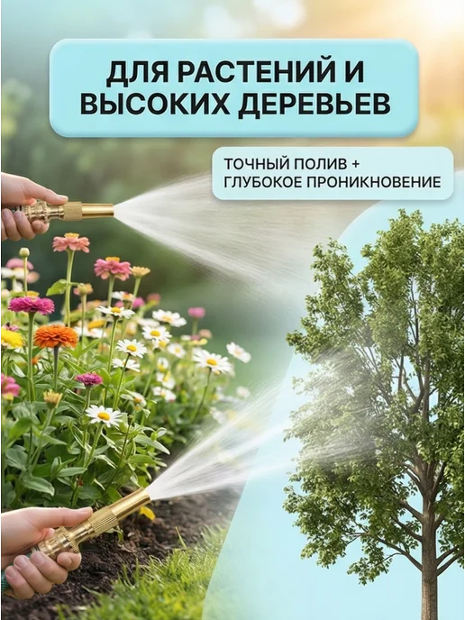 Lemon Bo Насадка распылитель высокого давления на шланг, вариант, фото 7