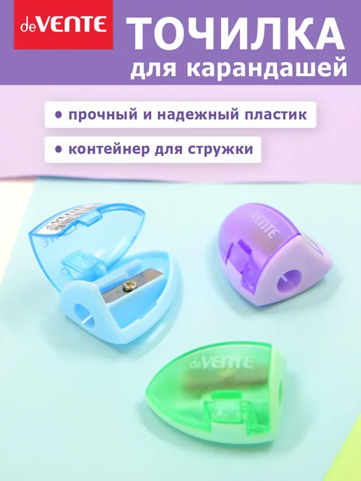 deVENTE Точилка для карандашей с контейнером 2 штуки, 3 штуки, фото 3