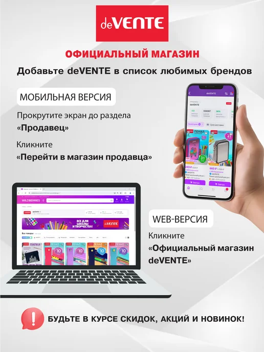 deVENTE Точилка для карандашей с контейнером 2 штуки, 3 штуки, фото 5