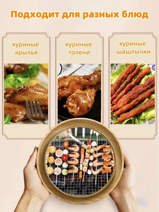 Маринад Орлеанский для куриных крылышек, 1 кг, в упаковке 400 г, фото 4