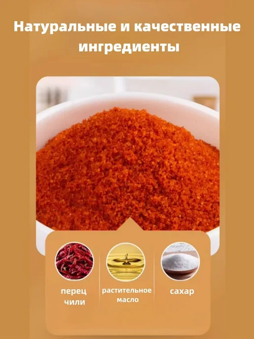 Маринад Орлеанский для куриных крылышек, 1 кг, в упаковке 400 г, фото 5