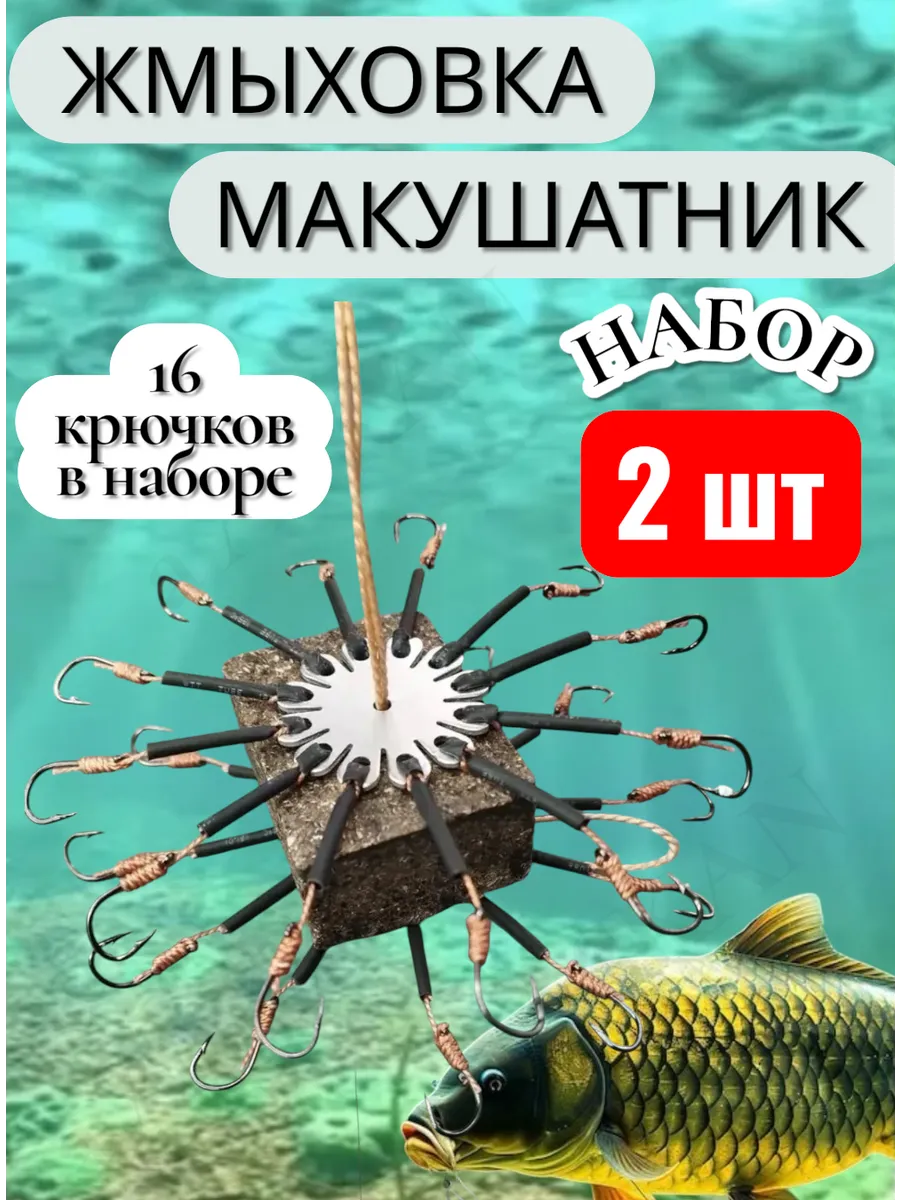 Монтаж макушатник для рыбалки донный