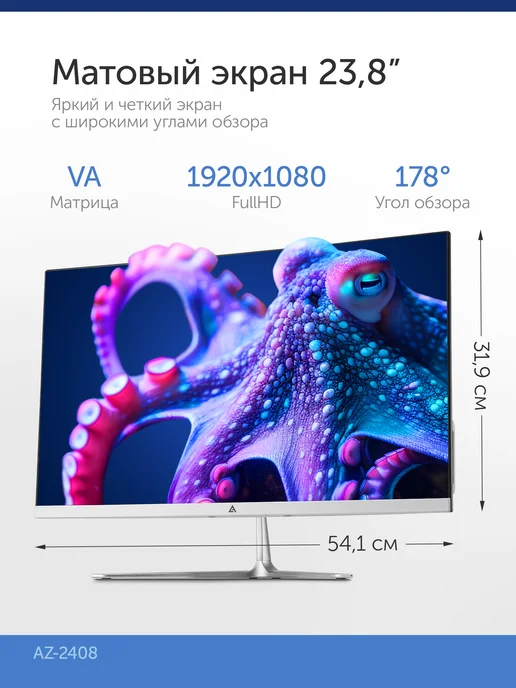 AZERTY Моноблок AZ-2408 23,8" Intel i5-2450M 2x2,5GHz, 8Gb, 256Gb, 8 ГБ, 128 ГБ, фото 3