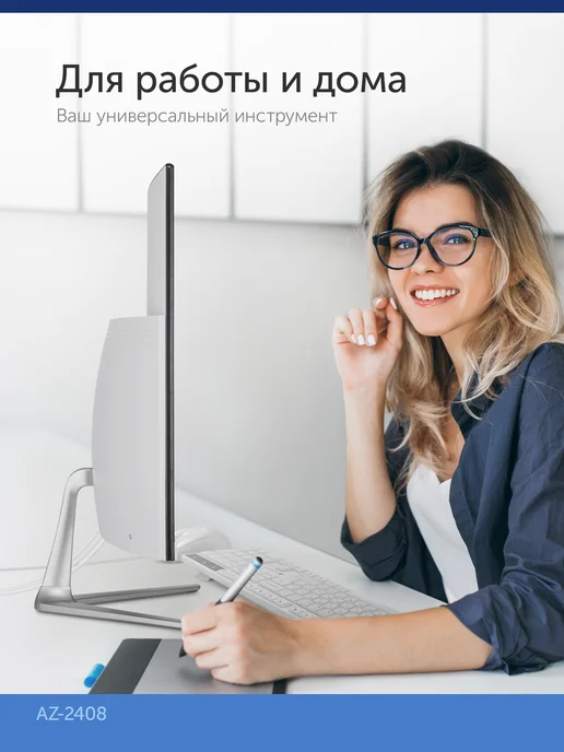 AZERTY Моноблок AZ-2408 23,8" Intel i5-2450M 2x2,5GHz, 8Gb, 256Gb, 8 ГБ, 128 ГБ, фото 8