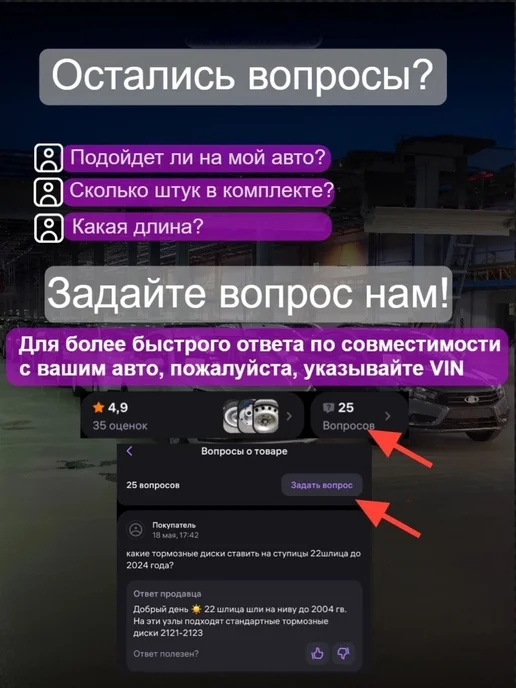 ВолгаАвтоПром Комплект ГРМ на 2101-2107 Нива 2121, вариант, фото 7