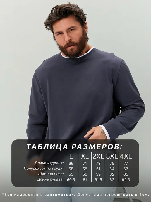 T-SOD Лонгслив базовый многослойный оверсайз Old money, белый, фото 5