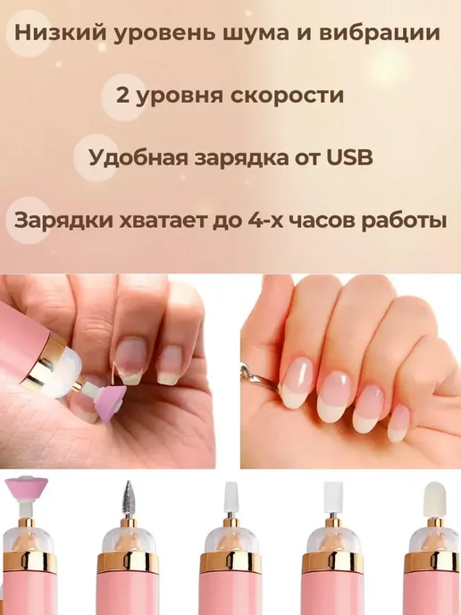 Mirali Аппарат для маникюра беспроводной, белый, фото 2
