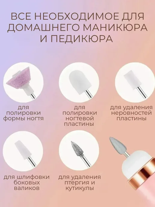 Mirali Аппарат для маникюра беспроводной, белый, фото 3