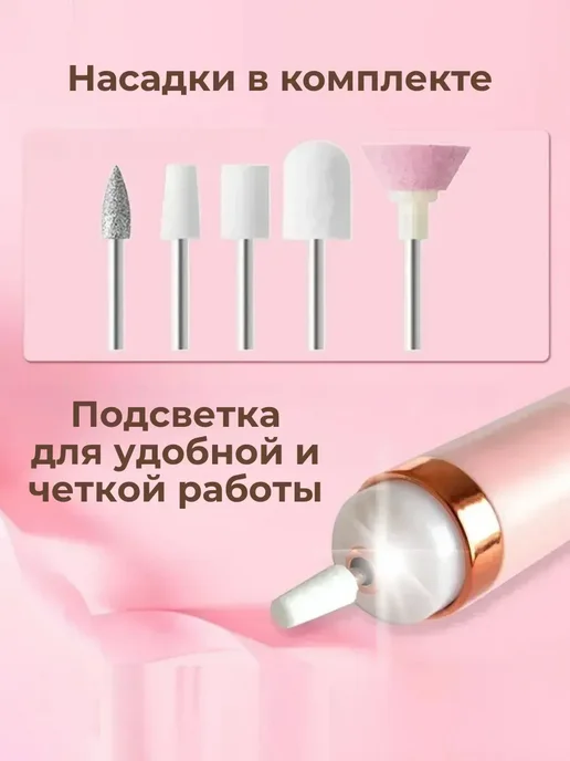 Mirali Аппарат для маникюра беспроводной, белый, фото 4