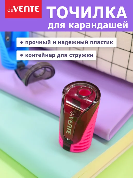 deVENTE Точилка для карандашей с контейнером 2 штуки, 4 штуки, фото 3