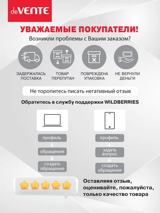 deVENTE Точилка для карандашей с контейнером 2 штуки, 4 штуки, фото 4