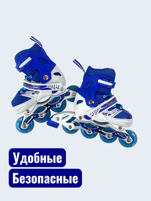 Роликовые коньки раздвижные синие M (35-38), 35-38, фото 2