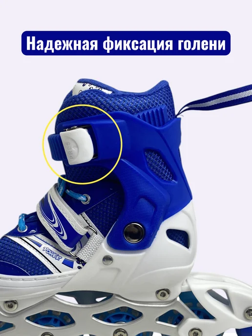 Роликовые коньки раздвижные синие M (35-38), 35-38, фото 4