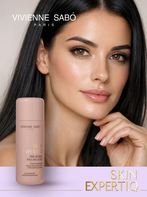 VIVIENNE SABO Лосьон д сужения пор с РНА и АНА кислотами 150 мл Skin Exper…, 150 мл, фото 2
