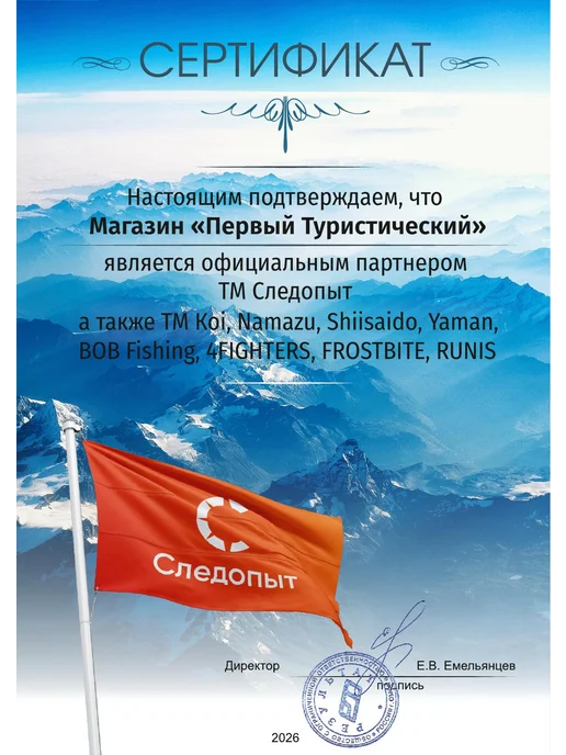 Yaman Адаптер удлиненный под шуруповерт, d-19 мм, для Mora Expert, вариант, фото 7
