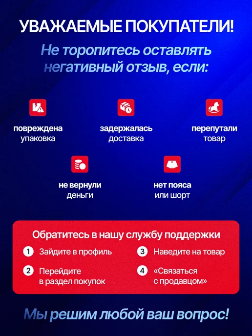 Куртка для самбо самбовка с поясом синяя, красный, фото 8
