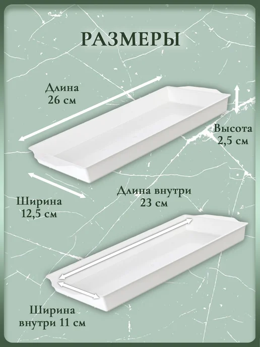 OASIS Floral Foam Поддон для флористической губки (оазиса) белый (3 шт), 3 шт, фото 3