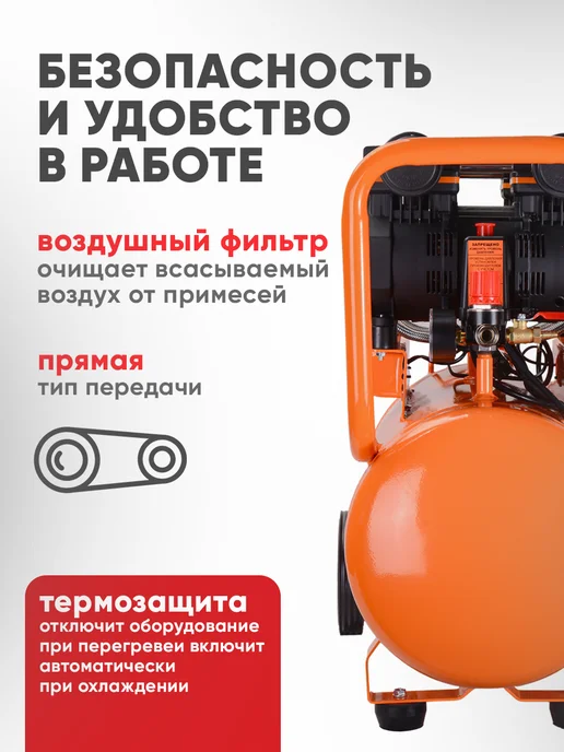 EUROLUX Компрессор поршневой безмасляный КП-3000, 3кВт, черный, фото 3