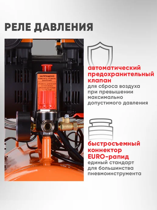 EUROLUX Компрессор поршневой безмасляный КП-3000, 3кВт, черный, фото 5